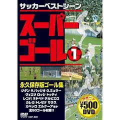 �X�[�p�[�S�[���@1�@[DVD]