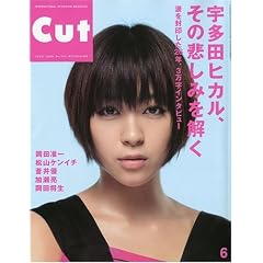 Cut (�J�b�g) 2009�N 06���� [�G��]