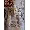 �悭���郊�X�g : �u�k�Ёu���S�̐��E�j�v�V���[�Y
