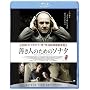 �P���l�̂��߂̃\�i�^ [Blu-ray]
