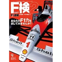 F�����W 2�\F1������F (NEWS mook)