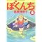 �����邮�炢�f�G�ȍ�i