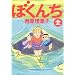 �����邮�炢�f�G�ȍ�i