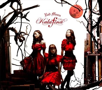 Red Moon(初回生産限定盤)(DVD付)