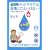 �L�Y�E���P�h�͏��ł��Ă͂����Ȃ��\�ɂ��Ȃ�!��������!�u���邨�����Áv�̂�����