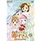 ���Ƃ��e�m �Ԃ����� Fairy Musketeers�yDVD�z