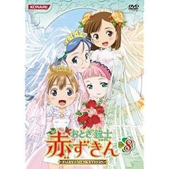 ���Ƃ��e�m �Ԃ����� Vol.8 [DVD]