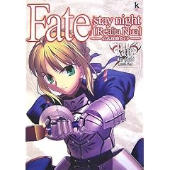 Fate/stay night�uR�Lealta Nua�v�����U���K�C�h (Kadokawa Game Collection)