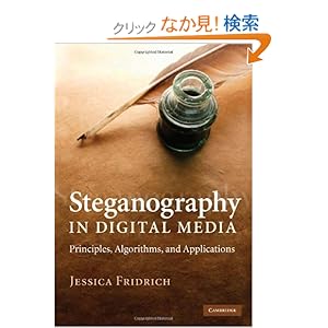 【クリックでお店のこの商品のページへ】Steganography in Digital Media: Principles, Algorithms, and Applications: Jessica Fridrich: 洋書