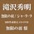 �����̉H/�V���E���E���y���񐶎Y����q�����̉H�Ձr�z(DVD�t)