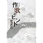 NHK�Z�� ��̂̃q���g