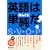 �p��͂ق�ƂɒP����!�\VSOP�p���@�͖��@�ł͂���܂���B