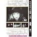 ��^��<�S����> [DVD]