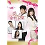 �����̋��}�ʗt DVD-BOXI