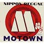 NIPPON REGGAE MOTOWN
