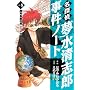 ���T�㖲�����u�Y�����m�[�g VOL.8 (KC�f���b�N�X)