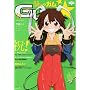 Comic GUM (�R�~�b�N �K��) 2009�N 11���� [�G��]
