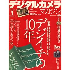 �f�W�^���J�����}�K�W�� 2009�N 01���� [�G��]