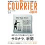 COURRiER Japon (�N�[���G �W���|��) 2009�N 07���� [�G��]