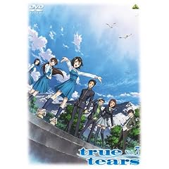 true tears vol.7 [DVD]