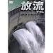 �U�E�_�� ���� [DVD]