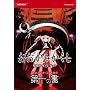 �������݂������b�M���K�C�h�u�b�N (KONAMI OFFICIAL BOOKS)
