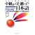 Authentic Japanese: Progressing from Intermediate to Advanced  ��������㋉�ւ̓��{��
