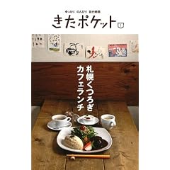 �D�y���났�J�t�F�����` (�����|�P�b�g)