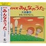 NHK�݂�Ȃ̂������ ��S�W10