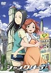 �V�����O���E�� �ʏ�� ��4�� [DVD]