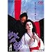 �k��� [DVD]