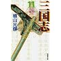 �O���u (11) (�����敶��)