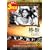 ����f��3���g�ݒ֕P[DVD] FRTS-009
