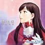 WHITE ALBUM �L�����N�^�[�\���O