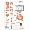 �C�V���@Wii