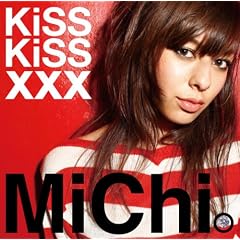 KiSS KiSS xxx
