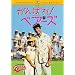 My  Favourite Movie�@Best�@25