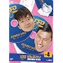 ����ԃE�\ VOL.4 [DVD]