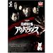 DVD���|����A���o�����X Vol.2
