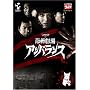 DVD���|����A���o�����X Vol.2