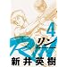 RIN 4 (�����O�}�K�W���R�~�b�N�X)