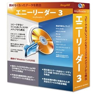 【クリックで詳細表示】エニーリーダー 3