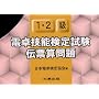 �d��Z�\���莎���`�[�Z���1�E2��