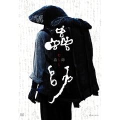 峎t (�ʏ��) [DVD]