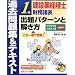 ���݋ƌo���m1���������\�o��p�^�[���Ɖ������ߋ����W&�e�L�X�g�\09�N9��10�N3�������p