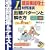 ���݋ƌo���m1���������\�o��p�^�[���Ɖ������ߋ����W&�e�L�X�g�\09�N9��10�N3�������p