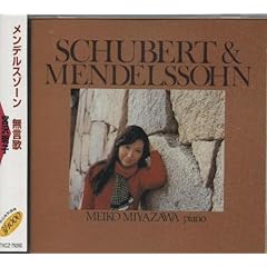 【クリックで詳細表示】メンデルスゾーン：無言歌