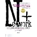 Network + COMPLETE�e�L�X�g WAN�Z�p����уl�b�g���[�N�݌v�� (CompTIA�F�莑�i�󌱃��C�u�����[)
