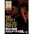 ���{�����T�X�y���X �������� [DVD]