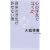 �S�̕��C�ŋ������A�g�̂̕��C�������Ȃ��j (Wac bunko)